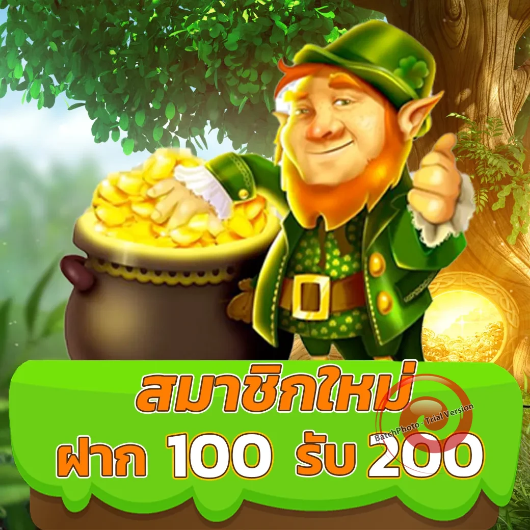 bigwin678 เครดิตฟรี